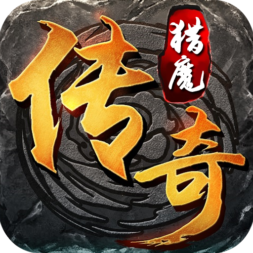 <strong>诛仙079服务端：诛仙游戏克魔阵灵</strong>